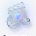 Видеомонтаж бренда крупным планом